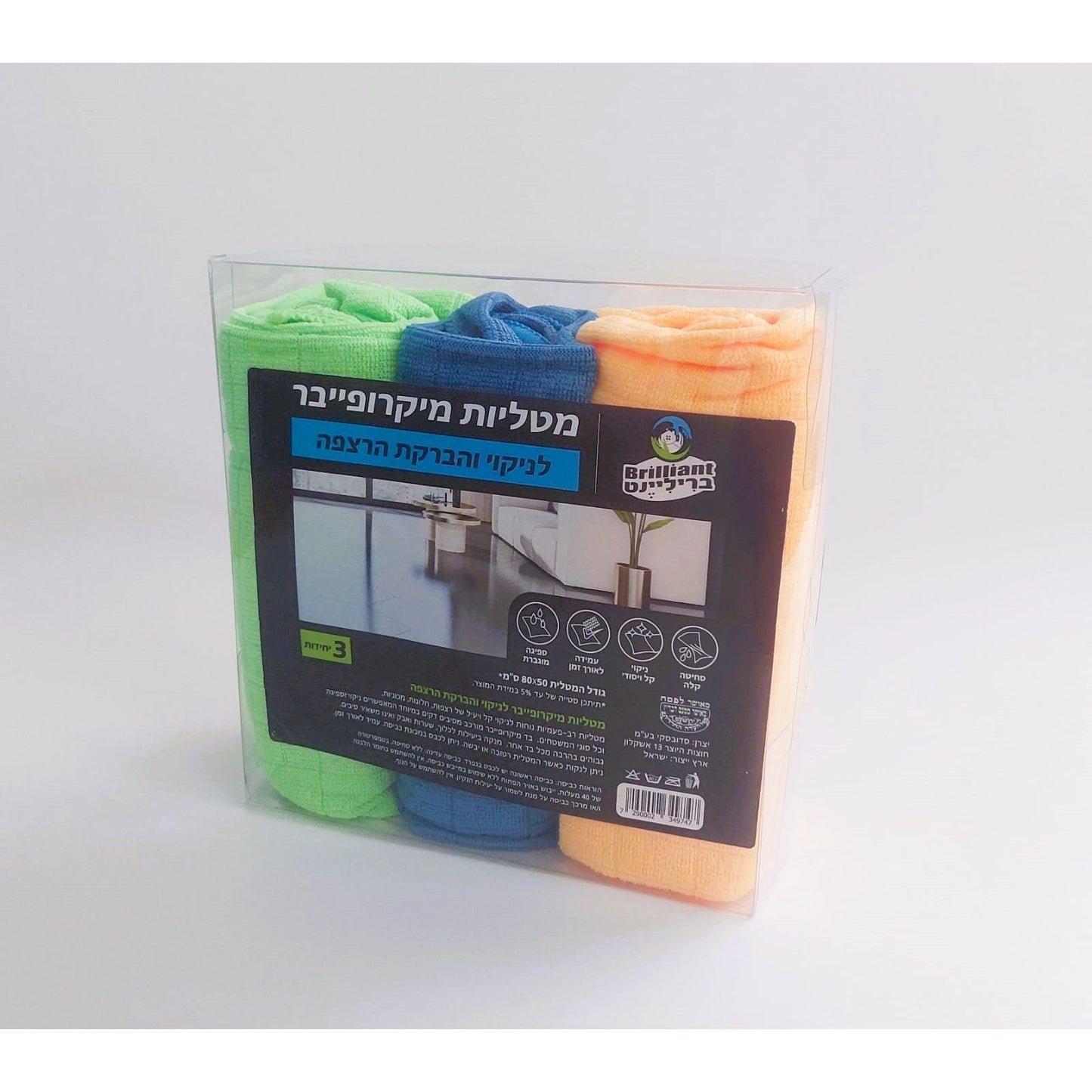 מארז 3 מטליות לרצפה מיקרופייבר 80*50סמ