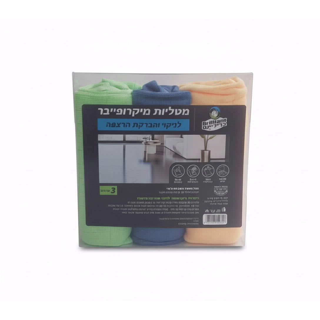 מארז 3 מטליות לרצפה מיקרופייבר 80*50סמ