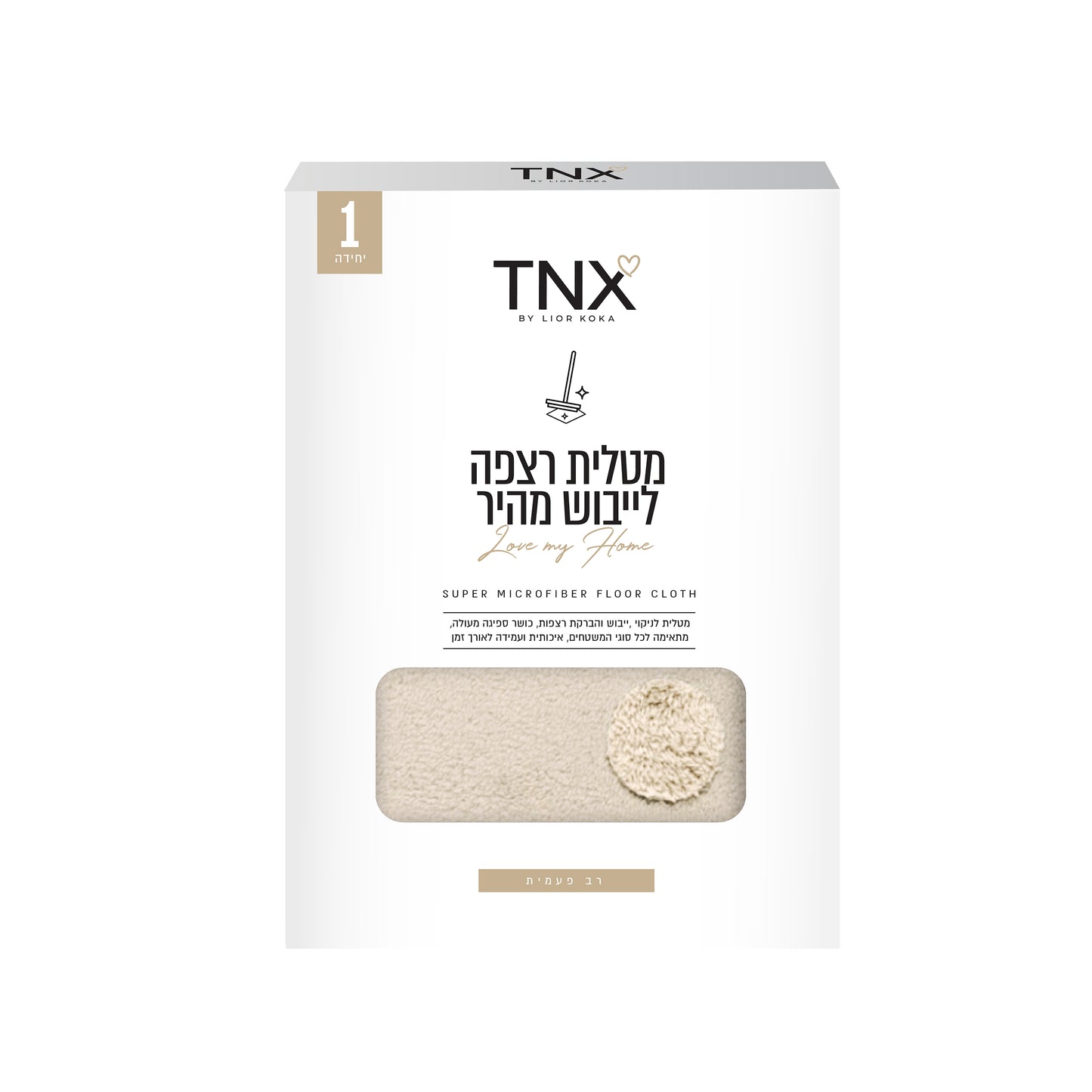 מטלית לרצפה לייבוש מהיר 1 יח' TNX