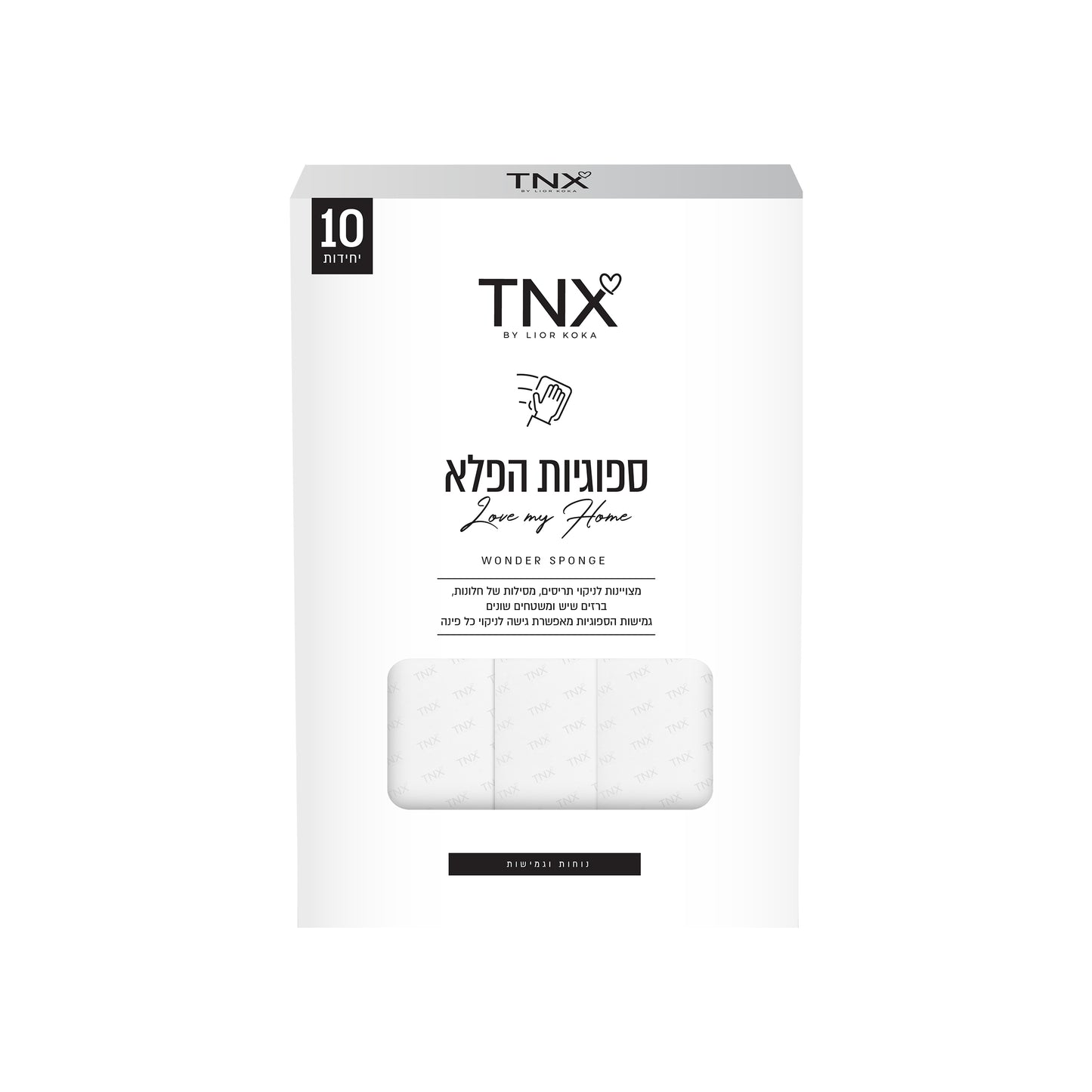 ספוגיות הפלא 10 יח' TNX