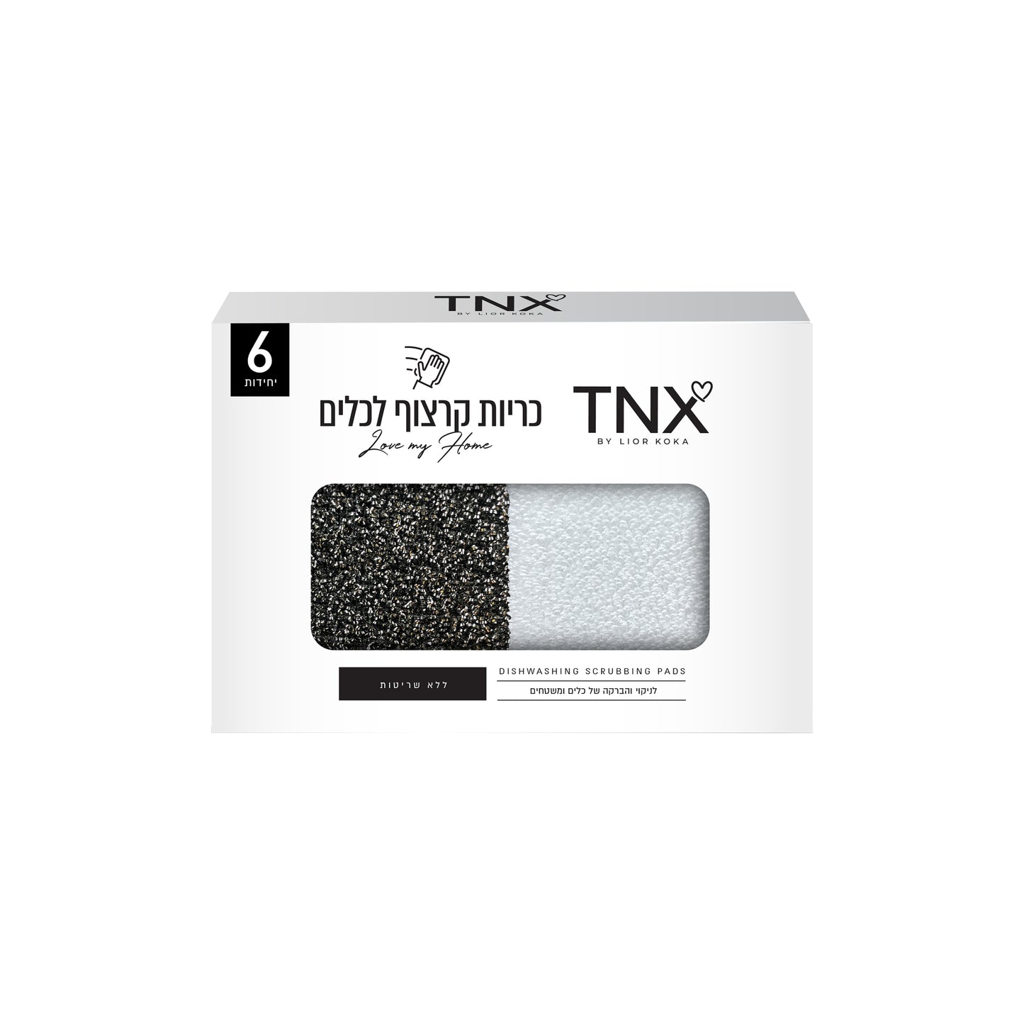 כריות קרצוף לכלים 6 יח' TNX