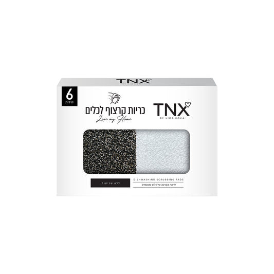 כריות קרצוף לכלים 6 יח' TNX