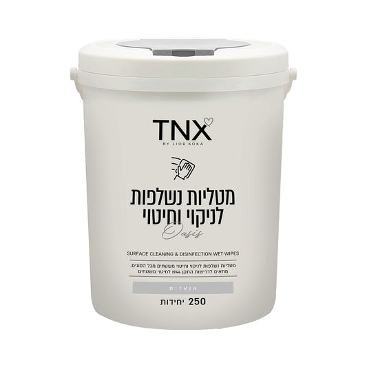 דלי מטליות לניקוי וחיטוי בניחוח אואזיס 250 יח TNX
