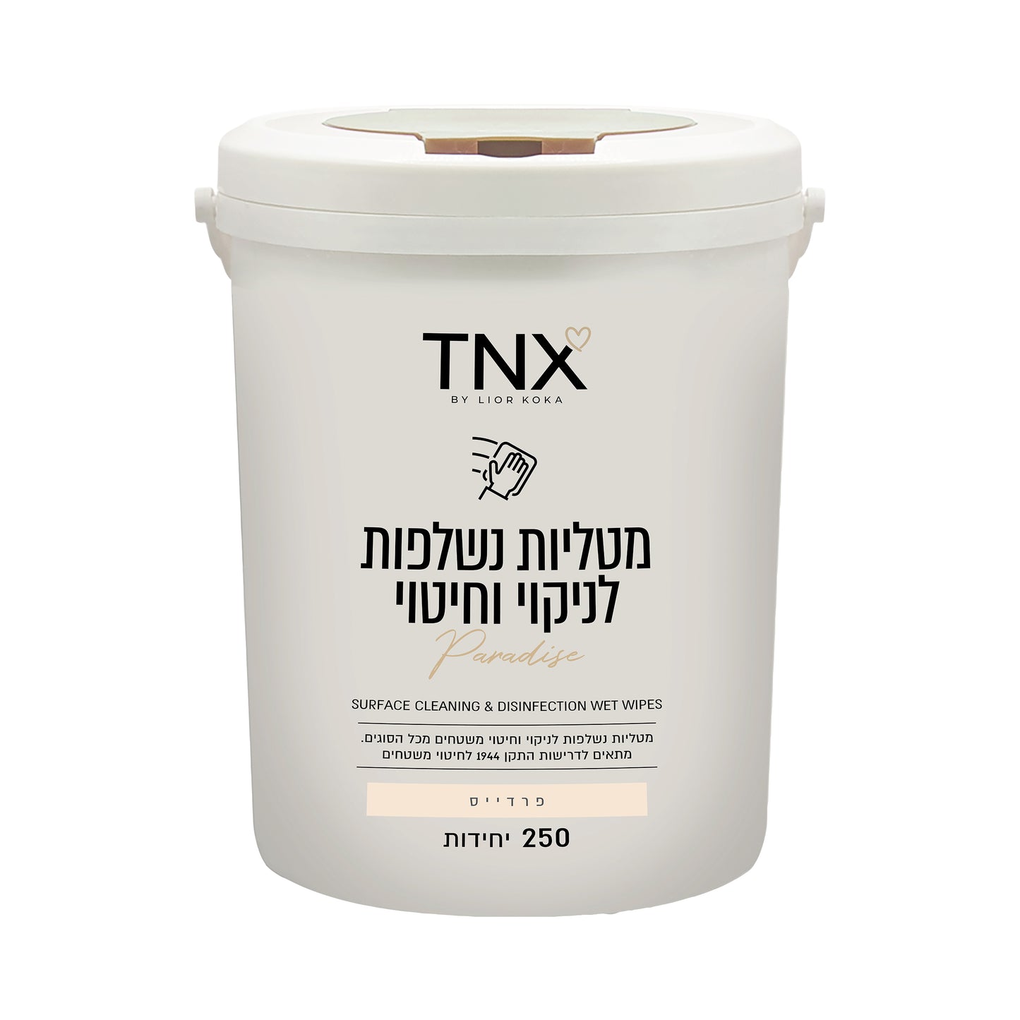 דלי מטליות לניקוי וחיטוי בניחוח פרדייס 250 יח TNX