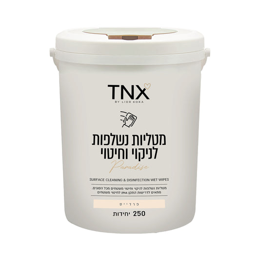 דלי מטליות לניקוי וחיטוי בניחוח פרדייס 250 יח TNX