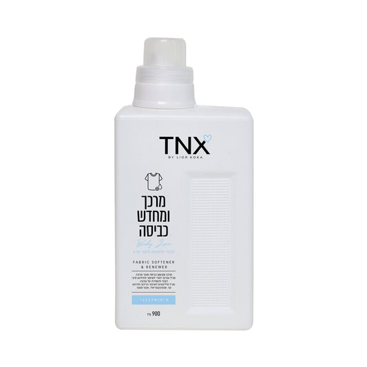 מרכך כביסה מרוכז בייבי לאב 900 מ"ל TNX