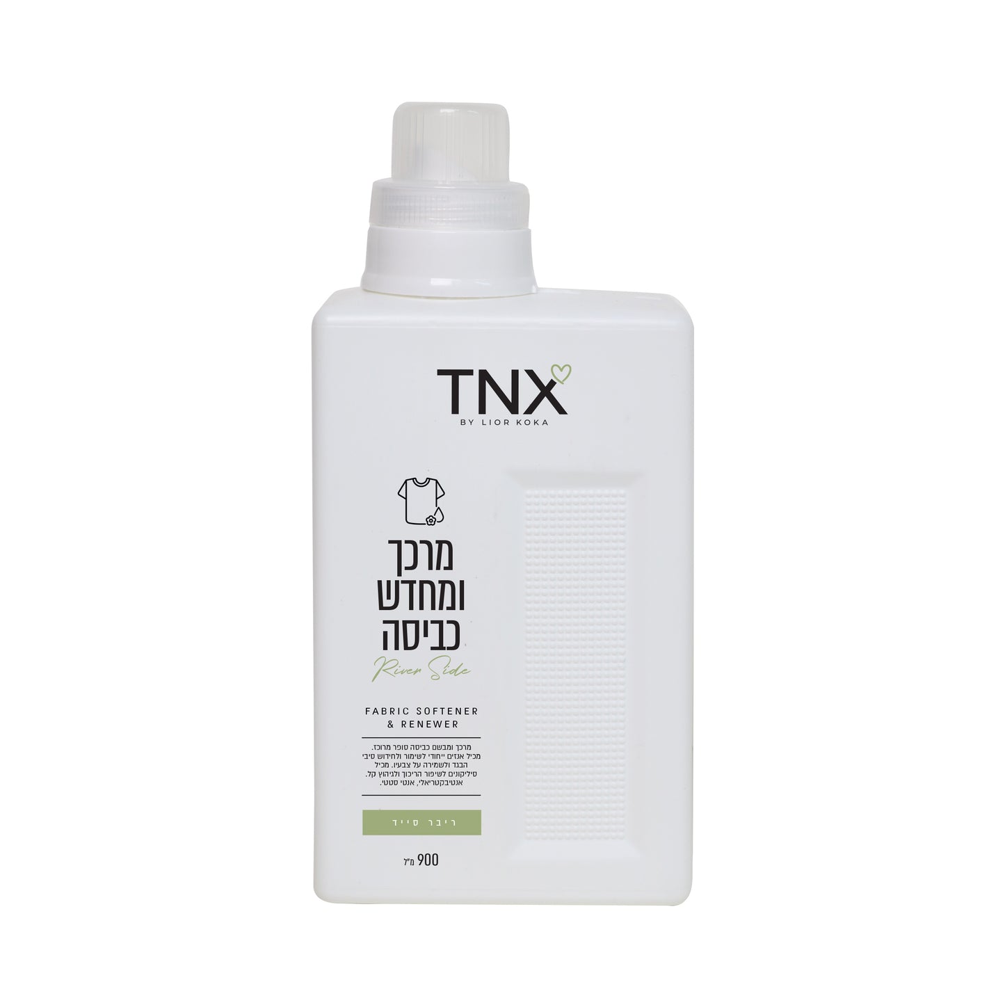 מרכך כביסה מרוכז ריבר סייד 900 מ"ל TNX
