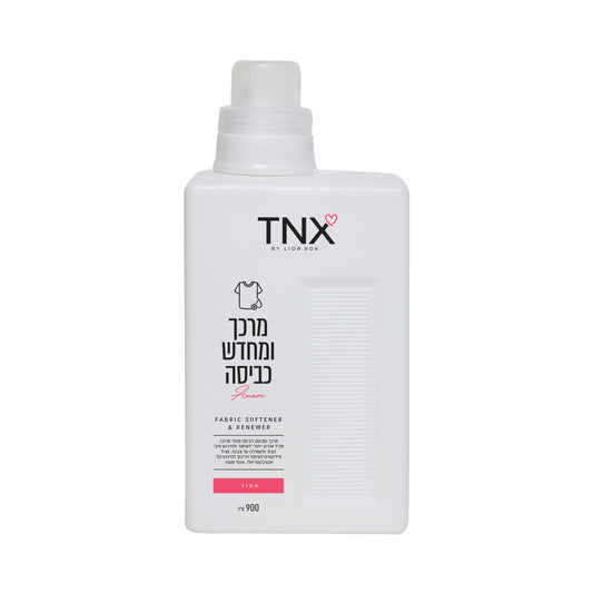 מרכך כביסה מרוכז אמור 900 מ"ל TNX