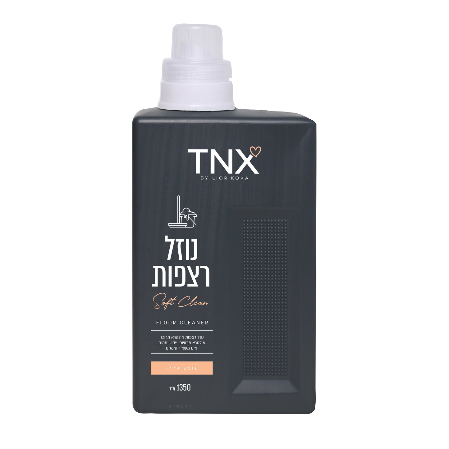 נוזל רצפות סופט קלין 1350 מ"ל TNX