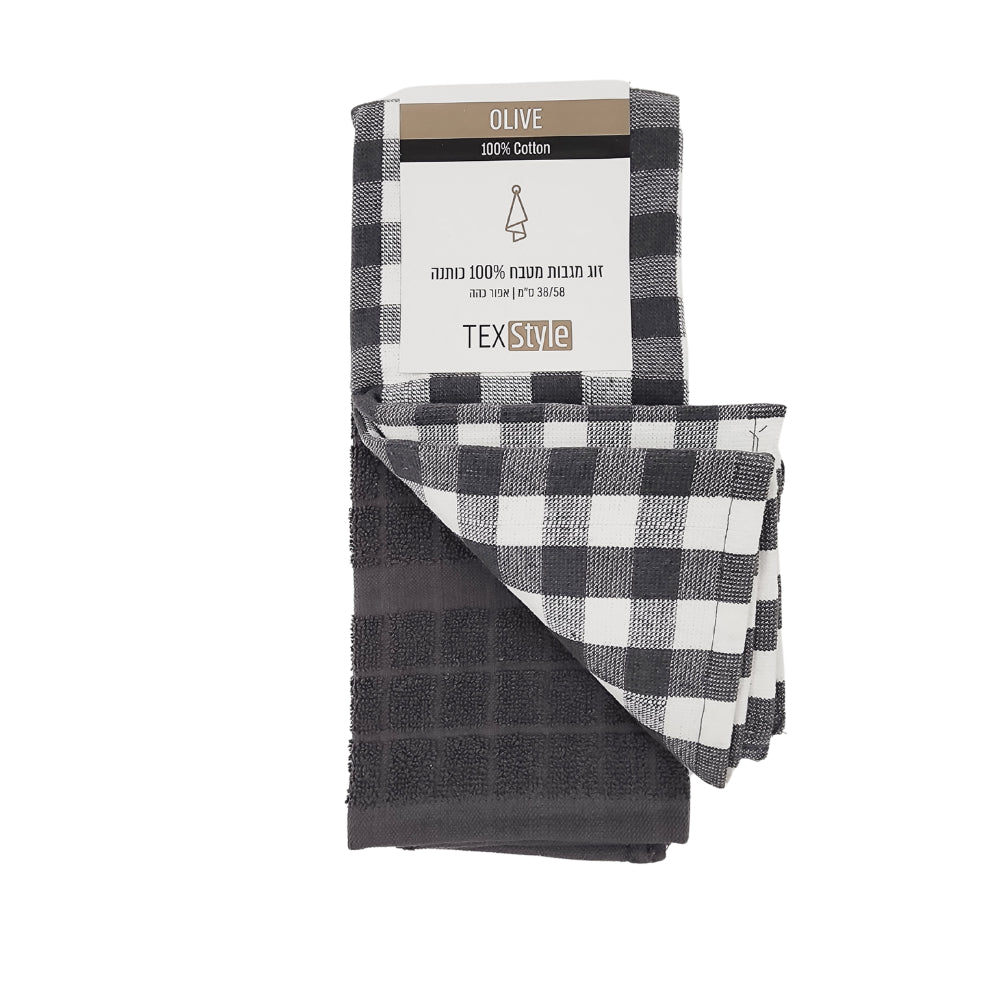 זוג מגבות מטבח 40/60 סמ אפור כהה