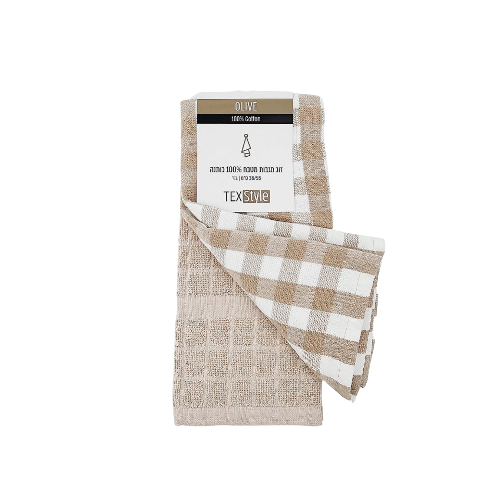 זוג מגבות מטבח40/60 סמ בז