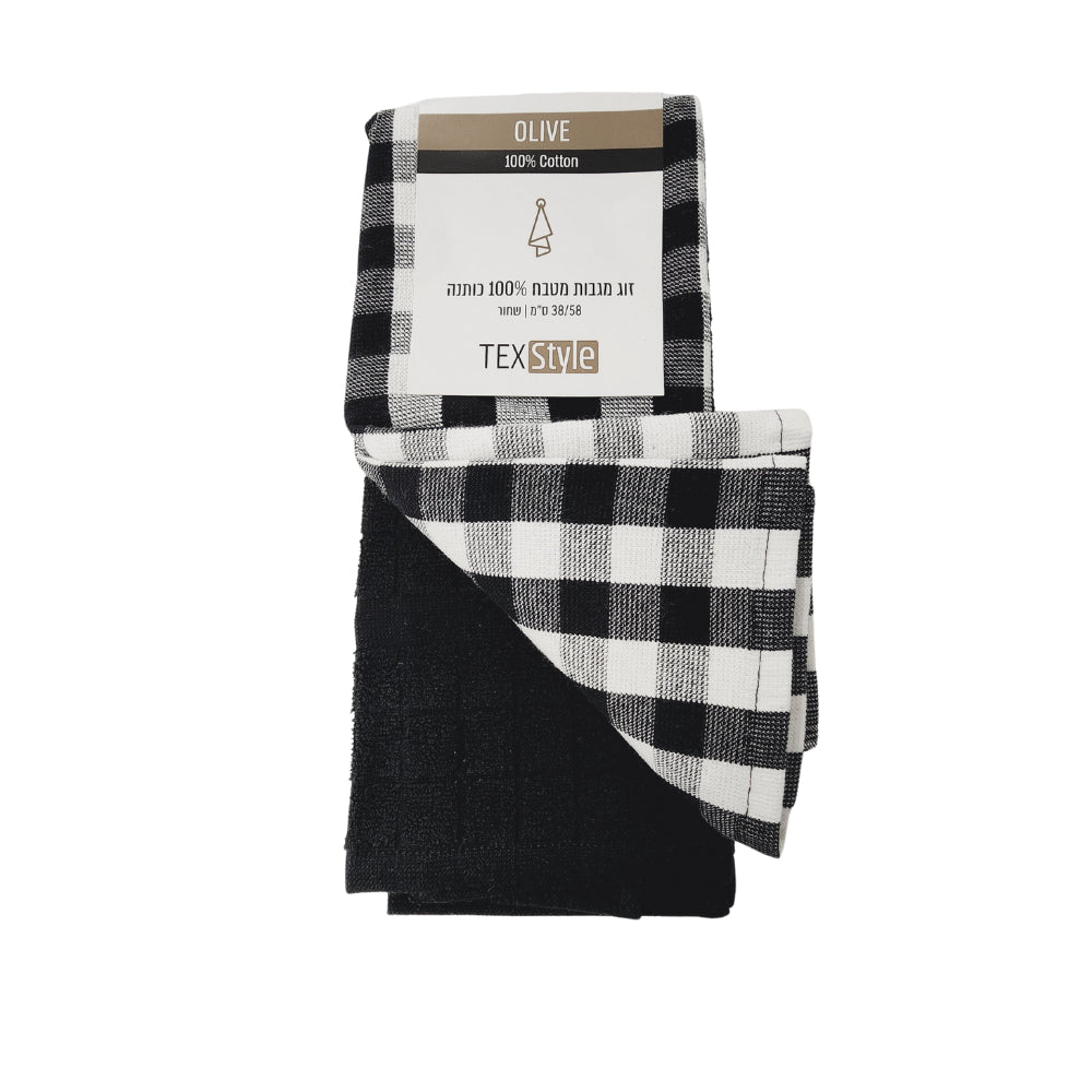 זוג מגבות מטבח 40/60 סמ שחור