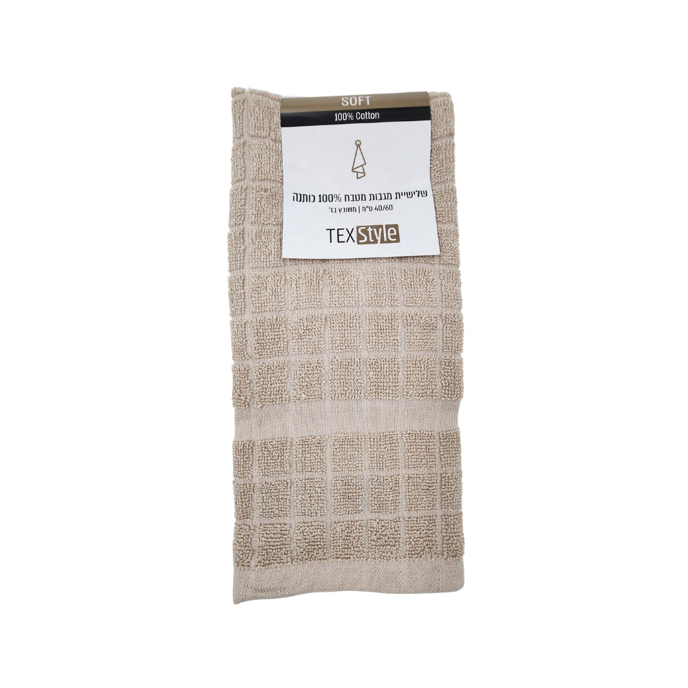 שלישיית מגבות מטבח 40/60 סמ משובץ בז