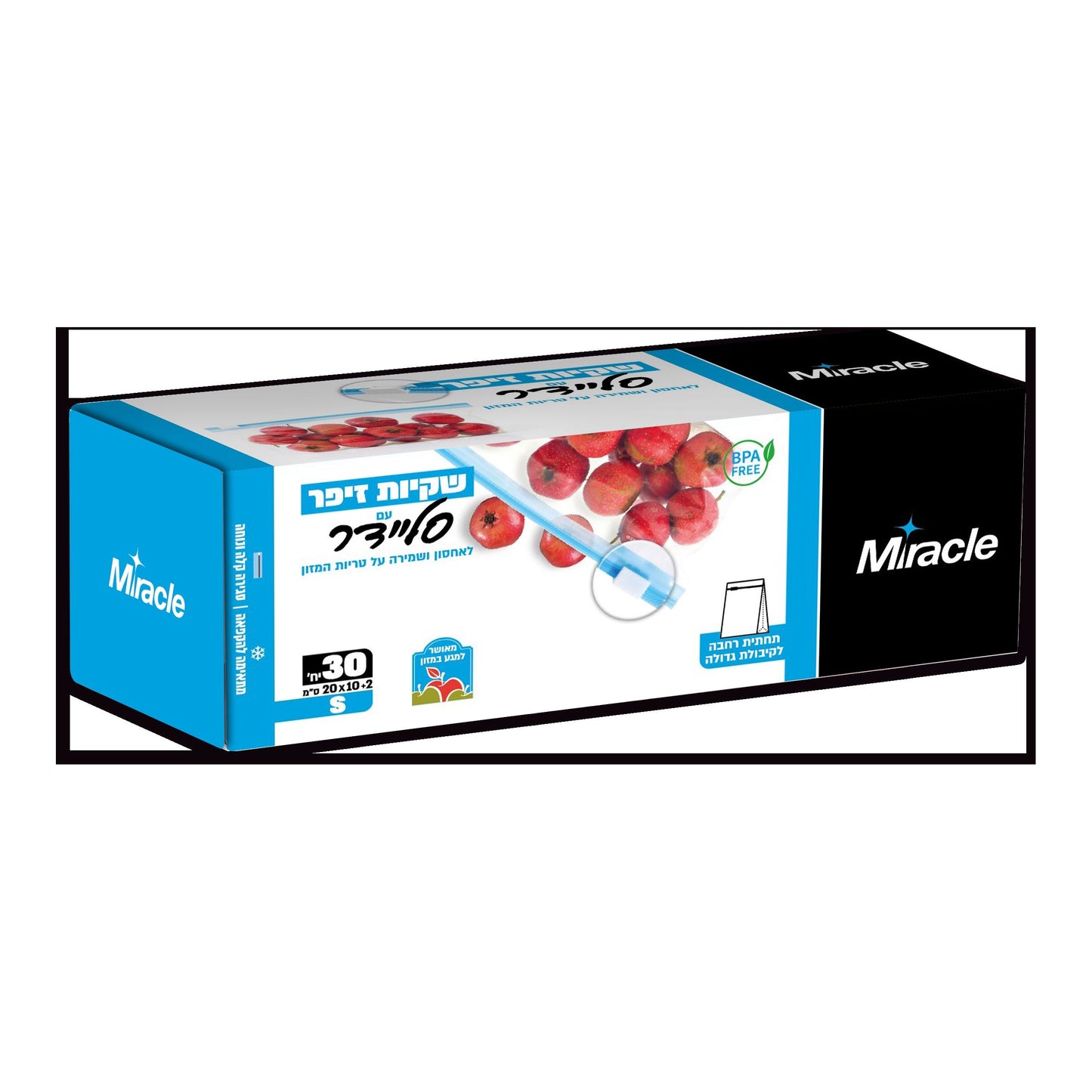 30 יח' שקיות זיפר עם סליידר S