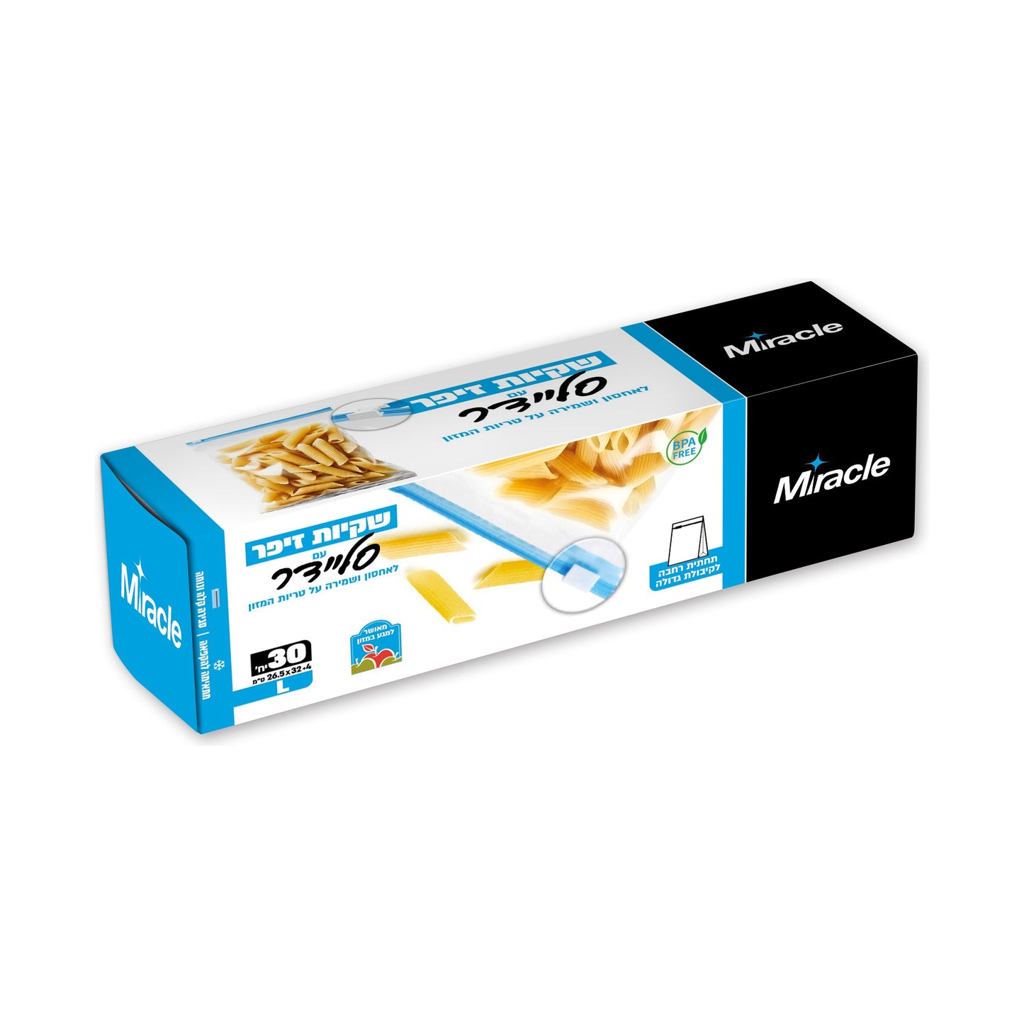 30 יח' שקיות זיפר עם סליידר L