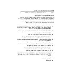גזיבו סגור לגינה Garda אפור כהה 6X5.2 מטר