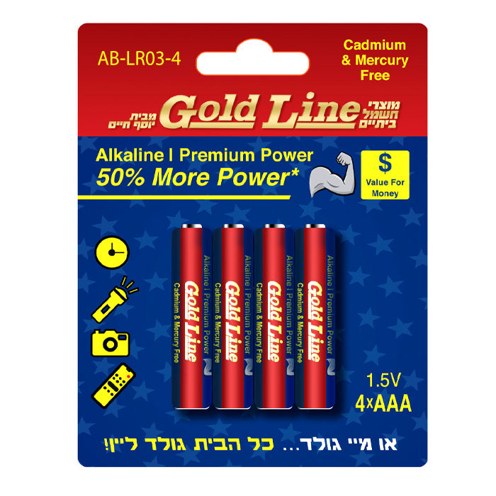 מארז 4 סוללות AAA פרימיום גולד ליין