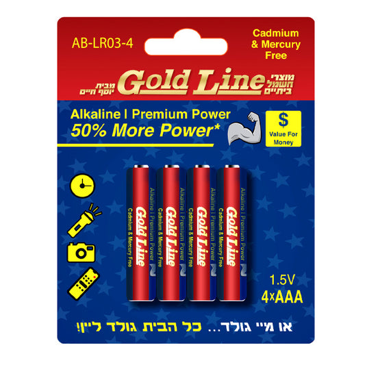 מארז 4 סוללות AAA פרימיום גולד ליין