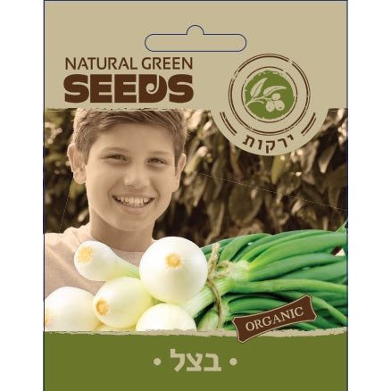 שקית זרעי בצל