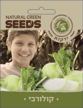 שקית זרעי קולרבי