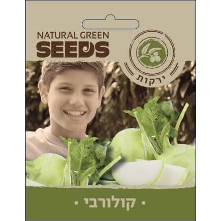שקית זרעי קולרבי