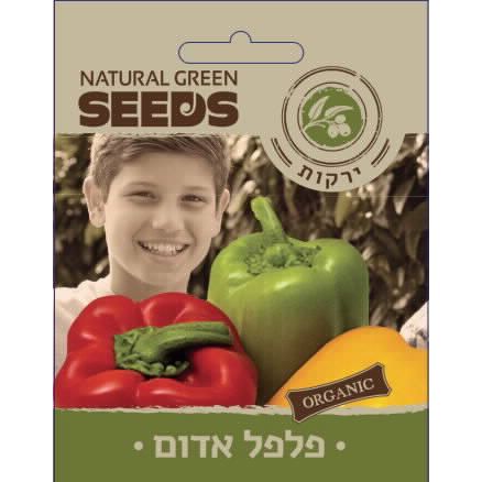 שקית זרעי פלפל מתוק