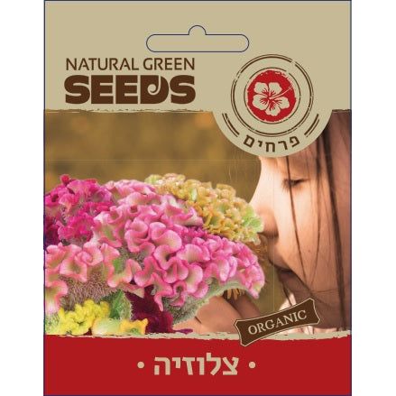 שקית זרעי צלוזיה