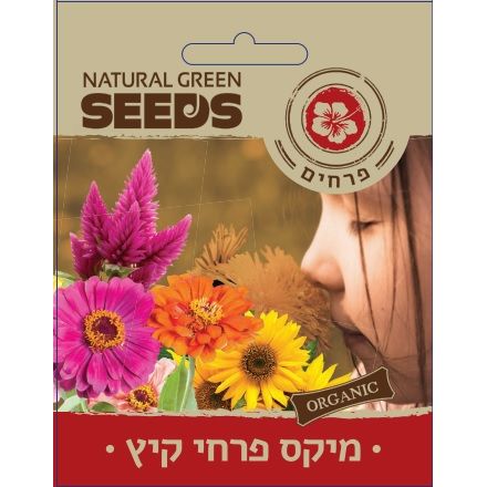 שקית זרעי מיקס פרחי קיץ