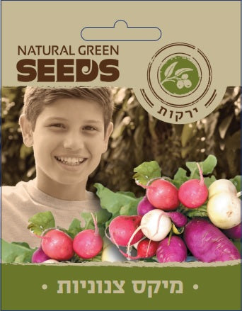 שקית זרעי מיקס צנוניות