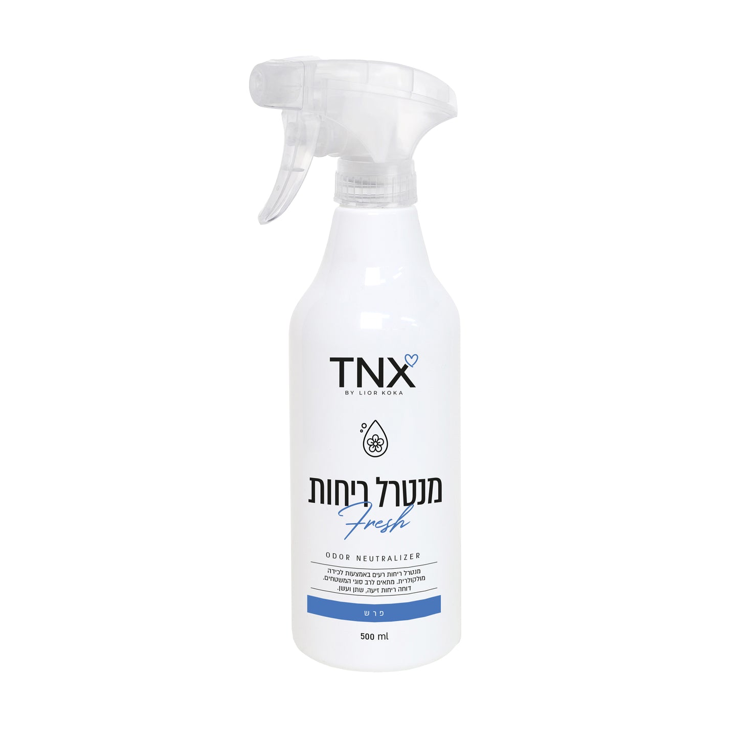 מרסס מנטרל ריחות 500 מל TNX