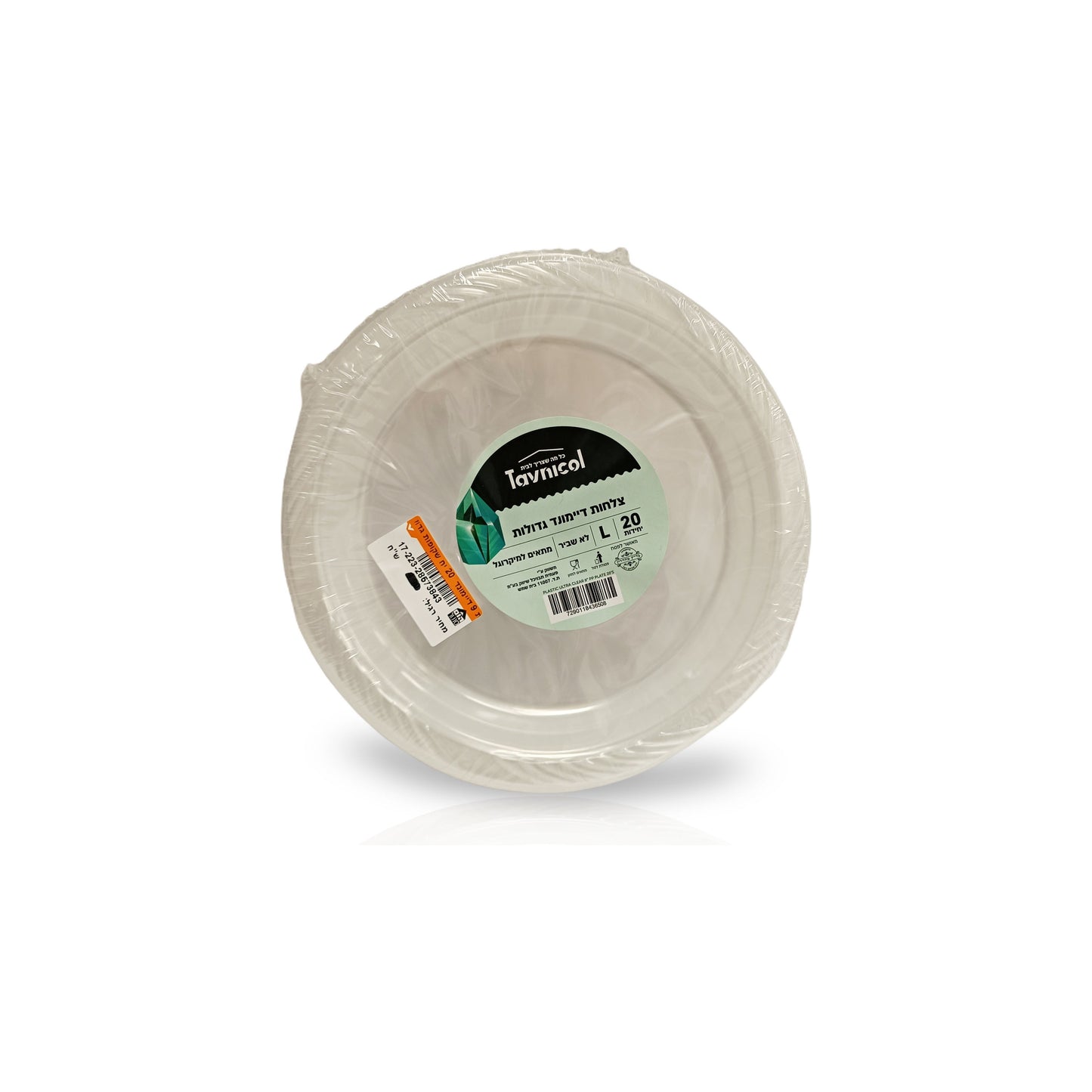 צלחות 9 דיימונד 20 י"ח שקופות גדולות