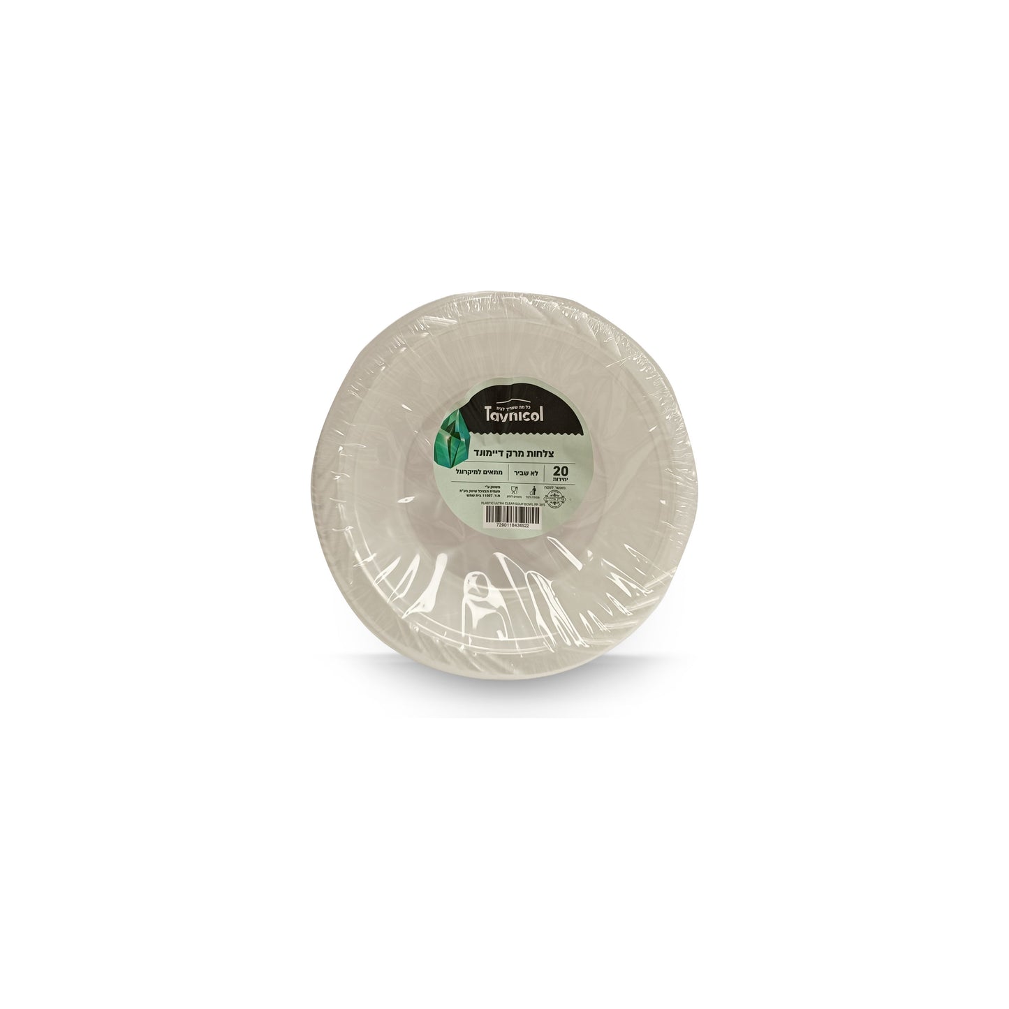 צלחת מרק דיימונד 20 י"ח שקוף