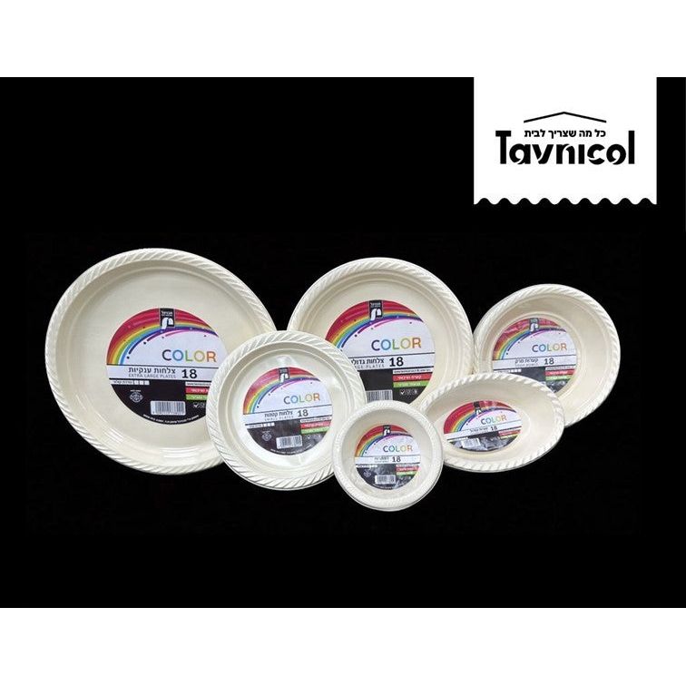 צלחת 18 COLOR 7 י"ח קרם