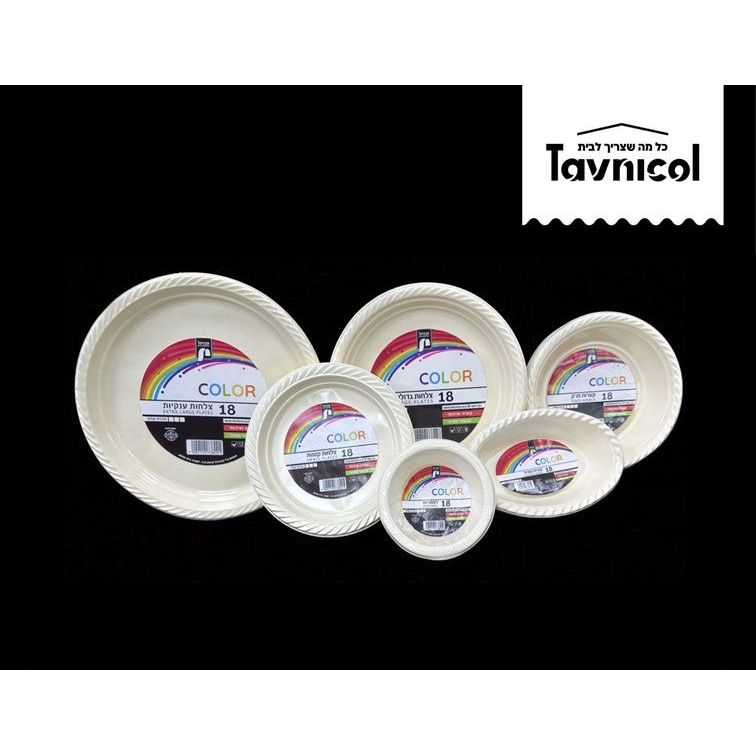 צלחות ענקיות COLOR קרם 18 יח