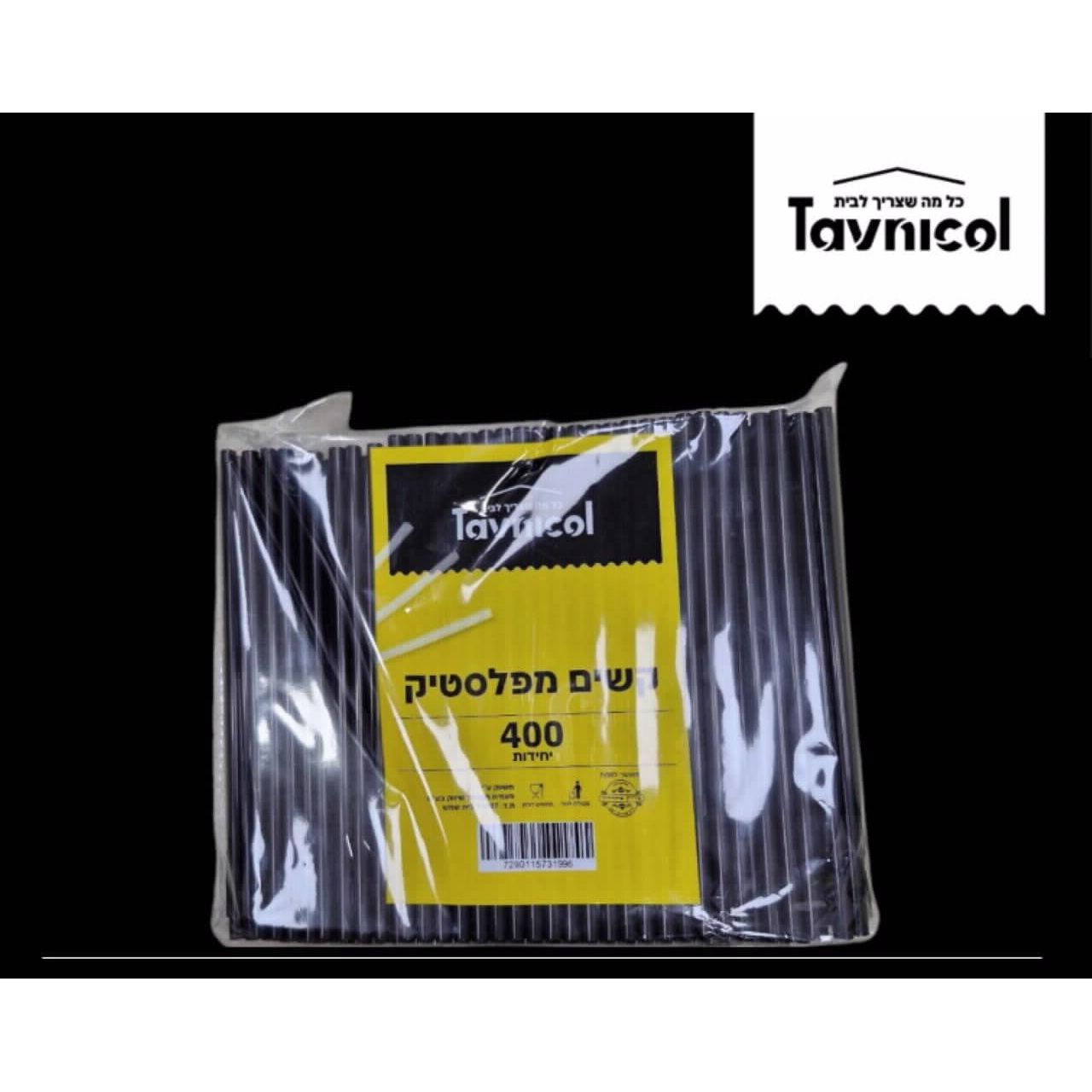 קש שחור רחב עבה 400 י"ח