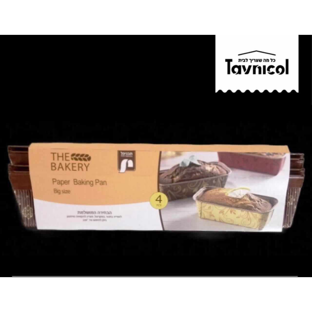 אינגליש ניר בחבק 4 י"ח