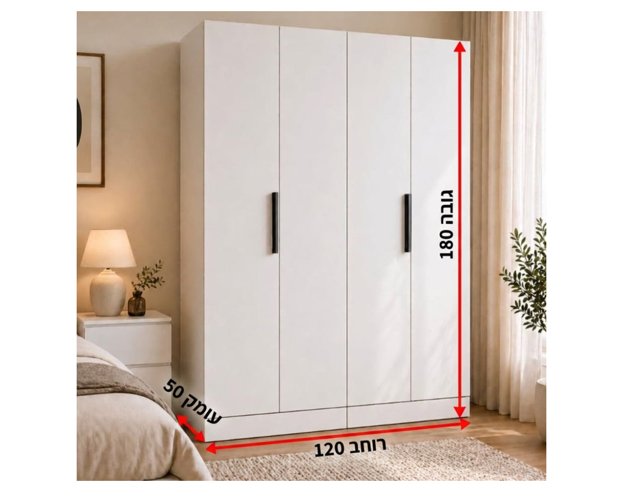 ארון תליה משולב מדפים – טריקה שקטה – דגם "ציפורה"