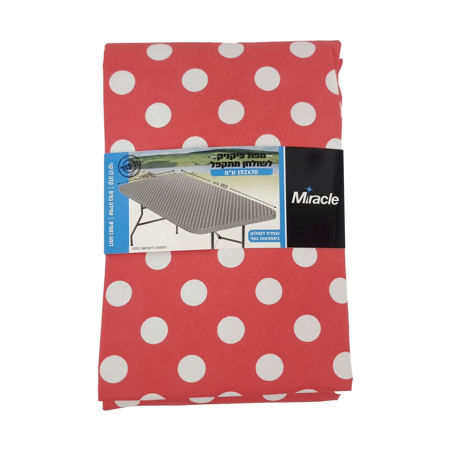 מפה לשולחן מתקפל עם גומי 70*152 ס"מ