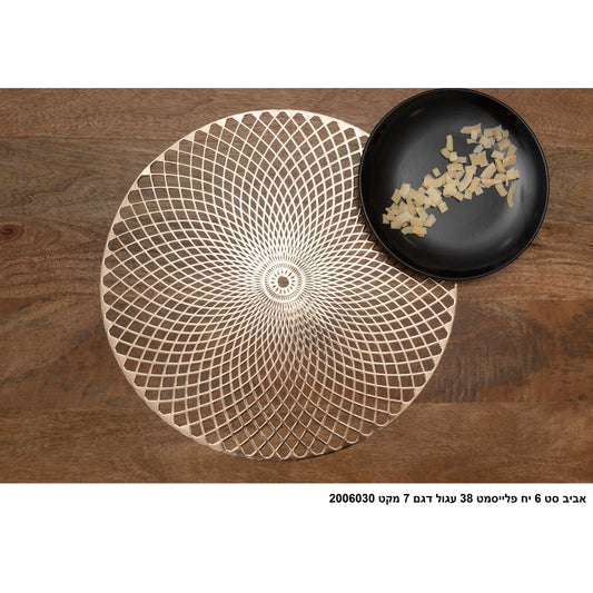 סט 6 יחידות פלייסמנט אביב 38 קוטר זהב