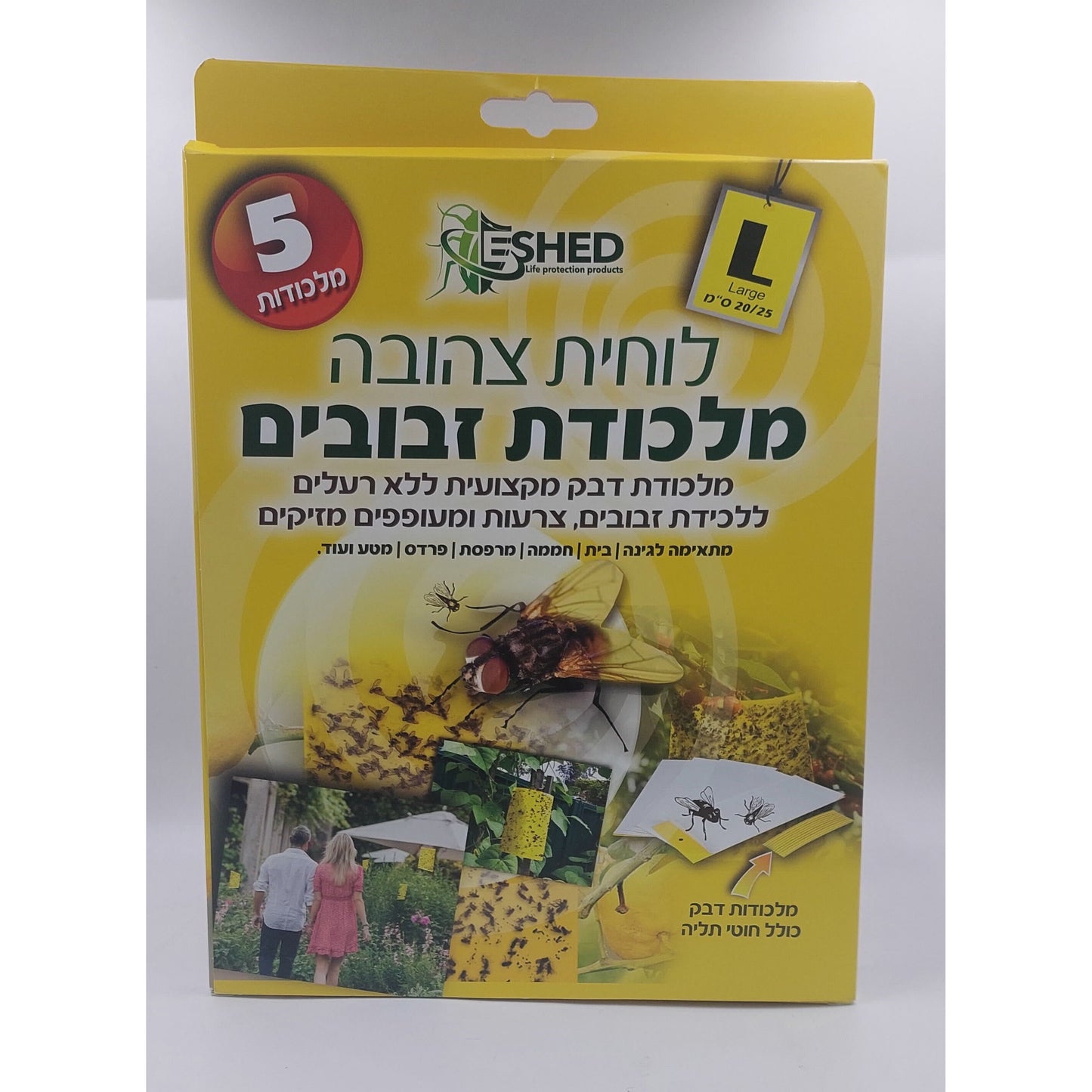 מלכודת דבק L מארז 5 יח