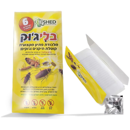 מלכודת דבק לתיקנים