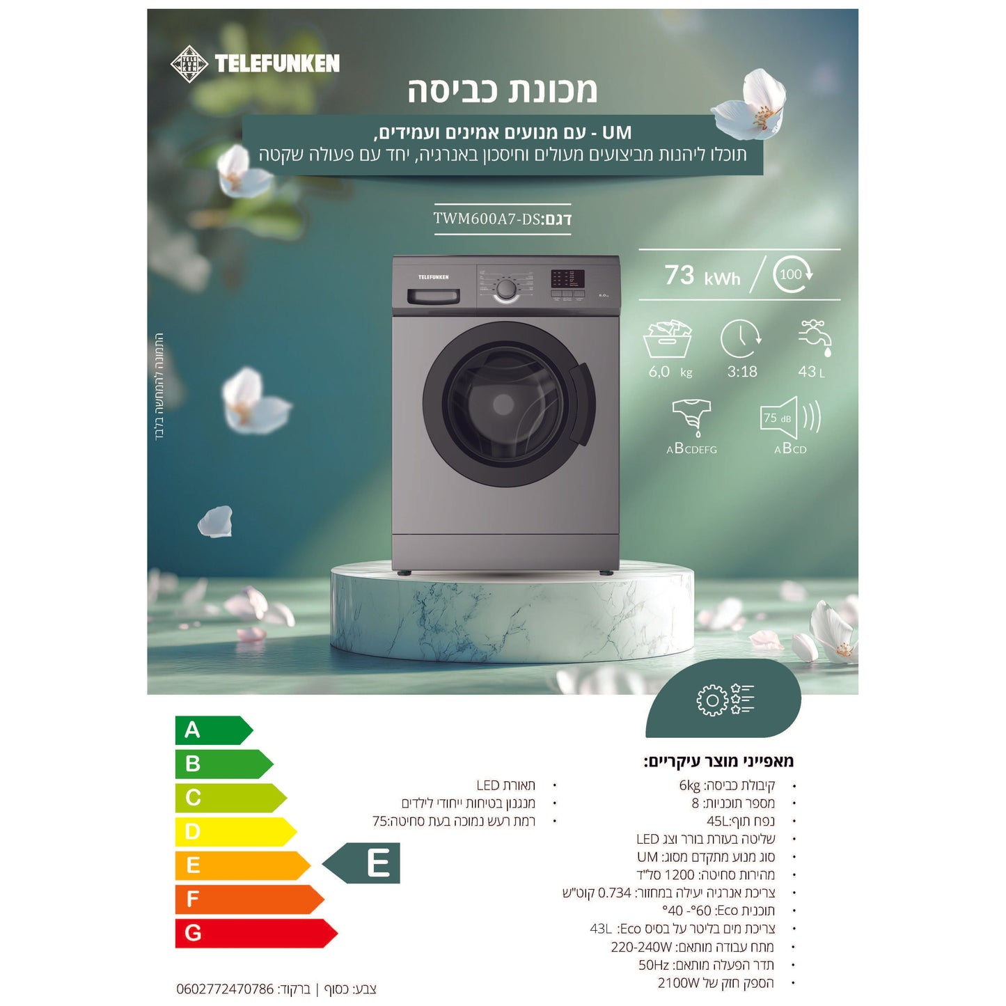 מכונת כביסה 6 ק"ג אפור דגם TWM600A7-DS של TELEFUNKEN