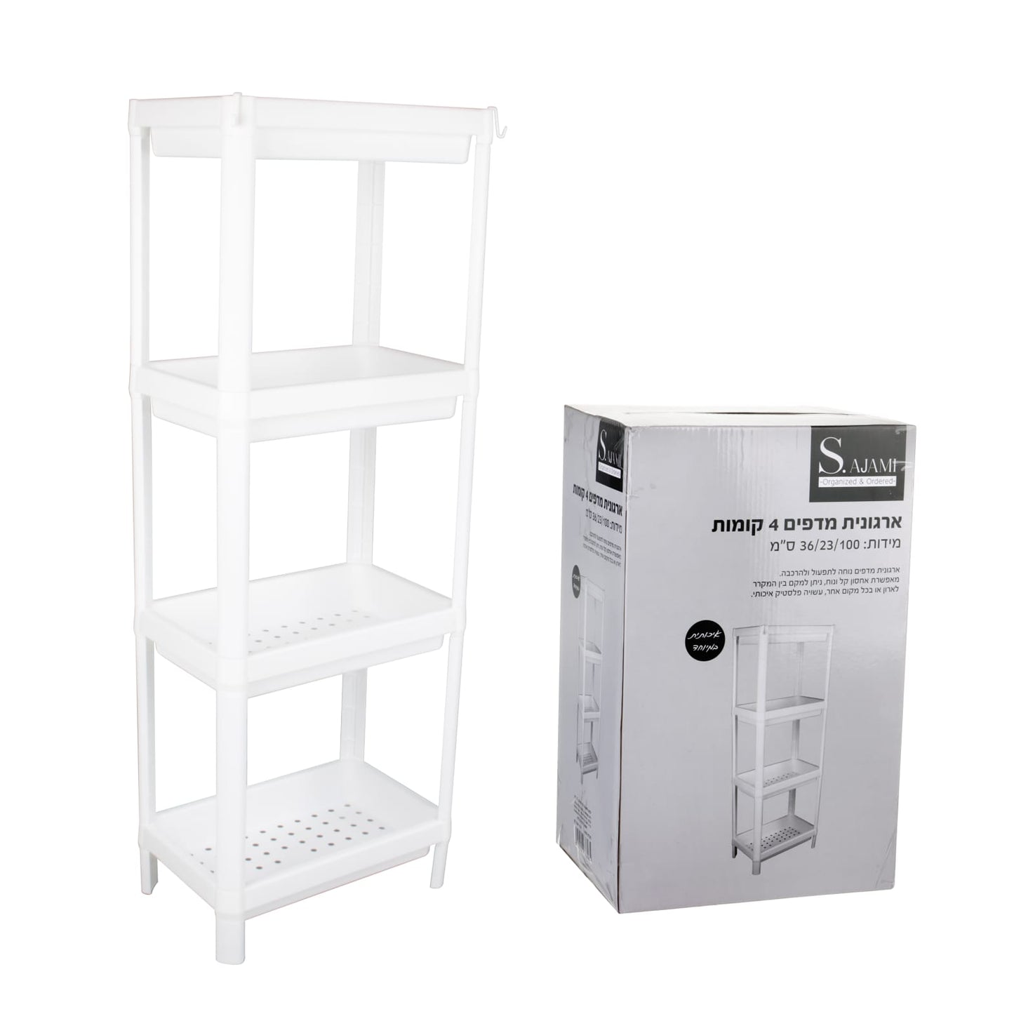 יחידת מדפים מודולרית 4 קומות לבן