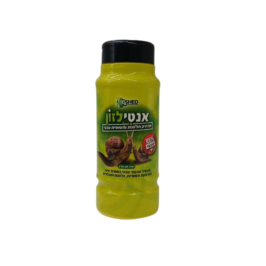 אנטילזון מרחיק חלזונות 350 סמ"ק
