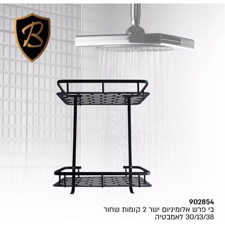 מדף רשת מלבני 2 קומות לאמבטיה שחור עם ברגים והדבקה