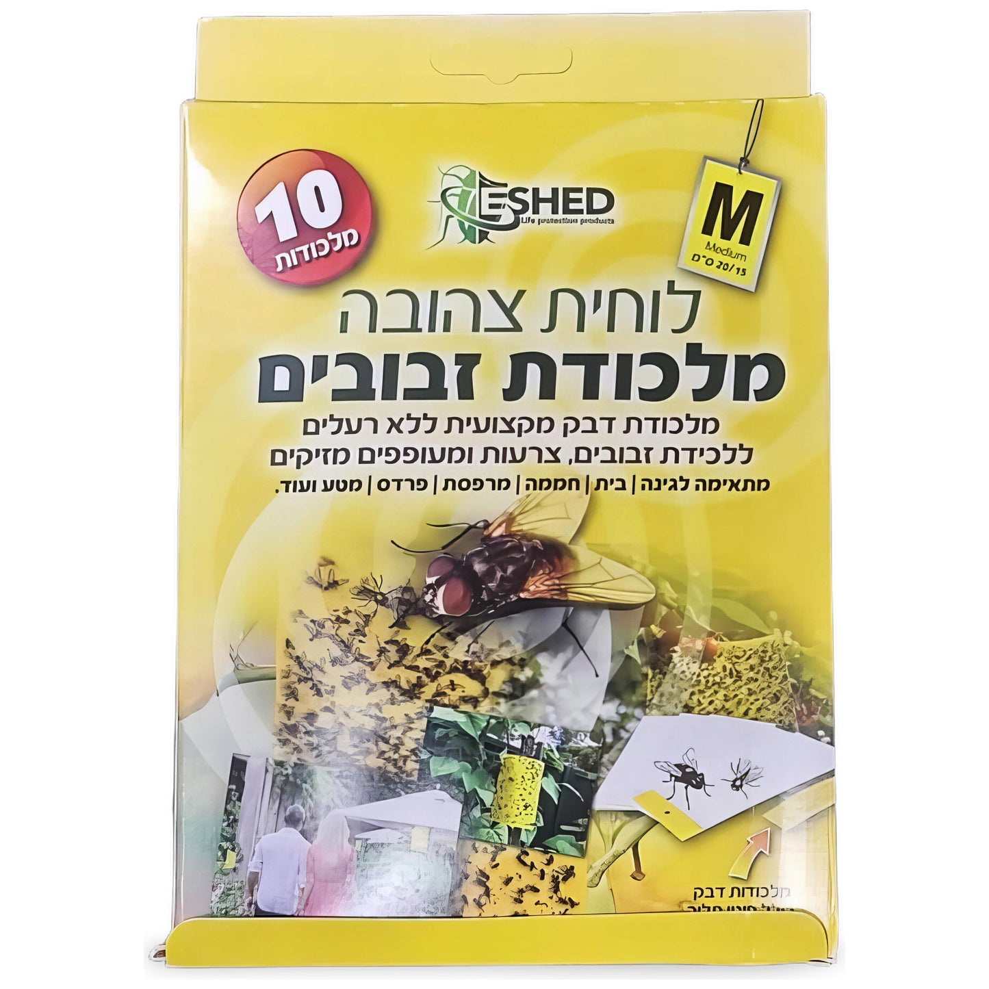 מלכודת דבק M מארז 10 יח