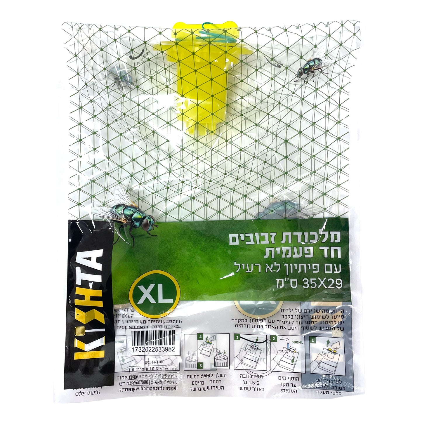 מלכודת זבובים גדולה 29*35 ס"מ
