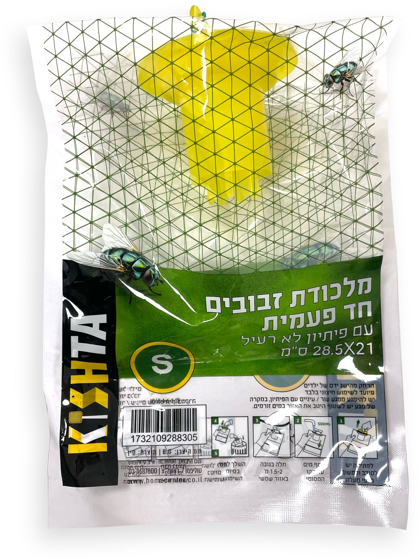 מלכודת זבובים 21*28.5 ס"מ