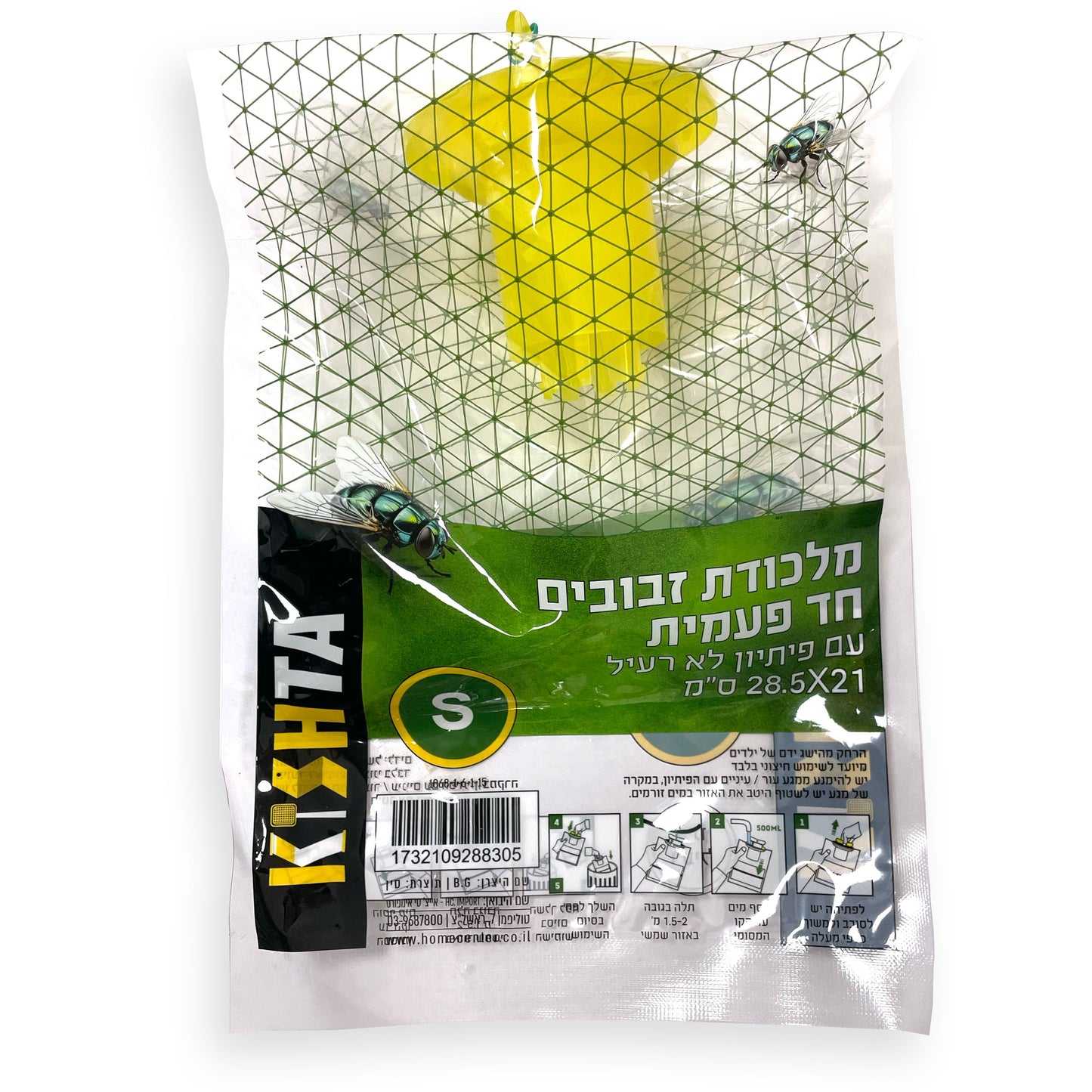 מלכודת זבובים 21*28.5 ס"מ