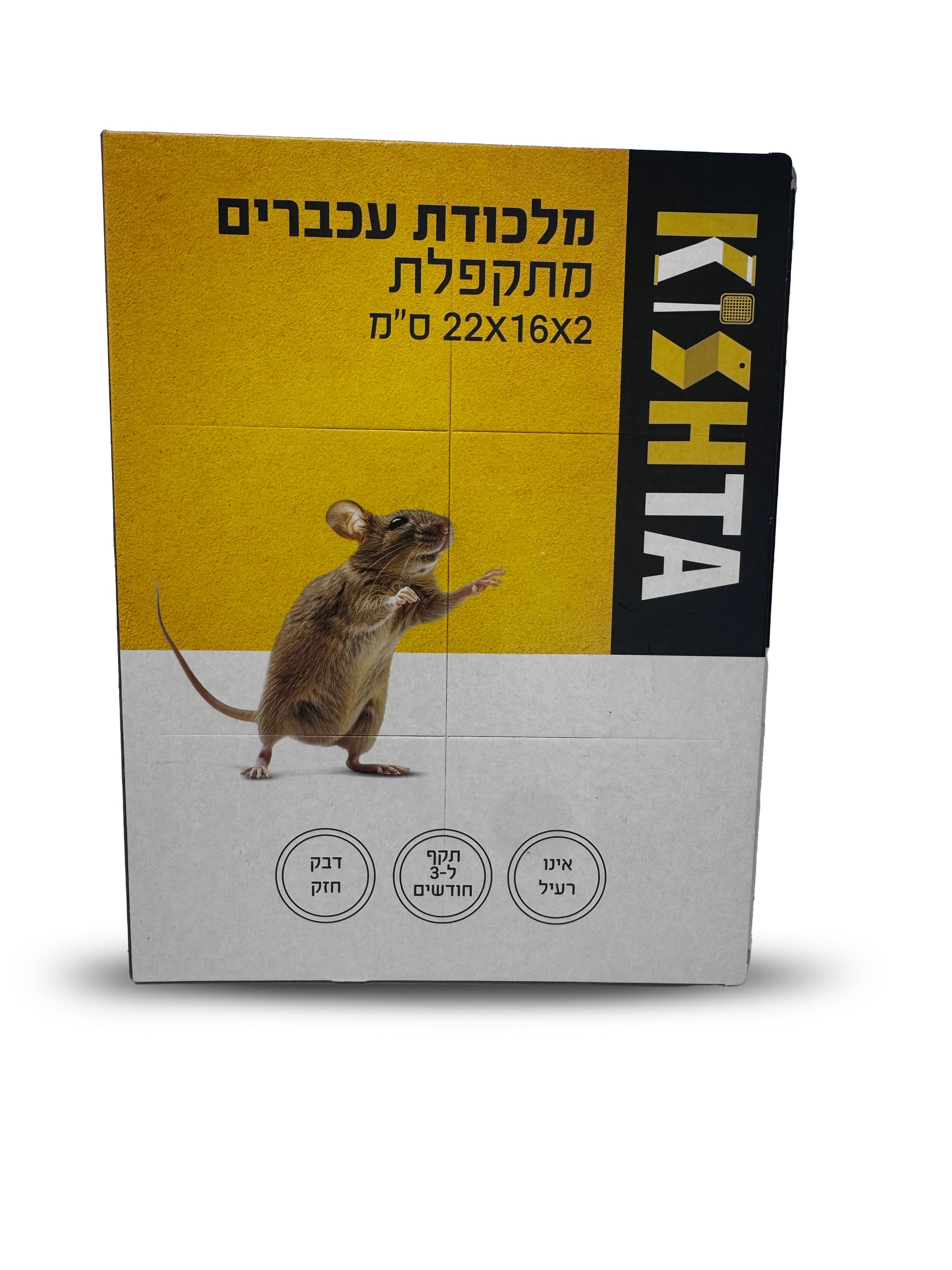 מלכודת עכברים מתקפלת 2*16*22 סמ